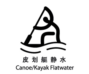 Canoeing Flatwater 