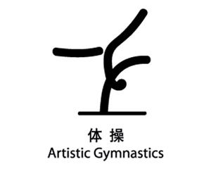 Gymnastics Artistic 